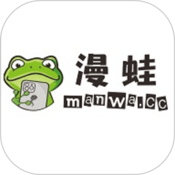 漫蛙漫画